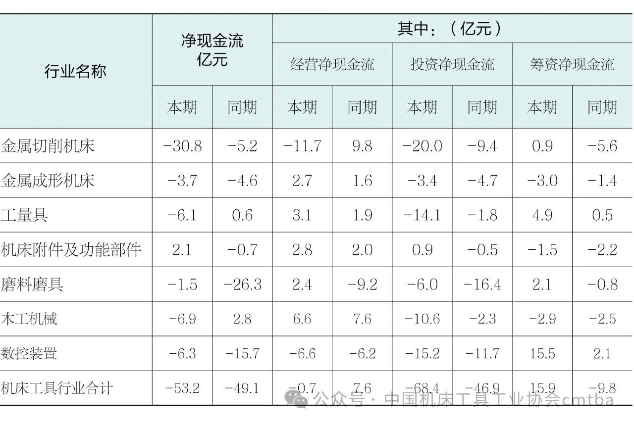 微信圖片_20241218105837.jpg